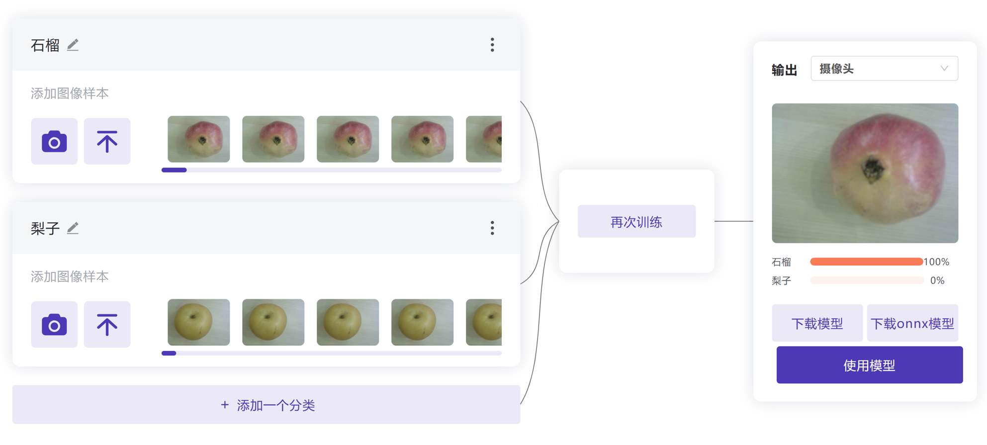 二哈2代开箱测试从算力到应用图9