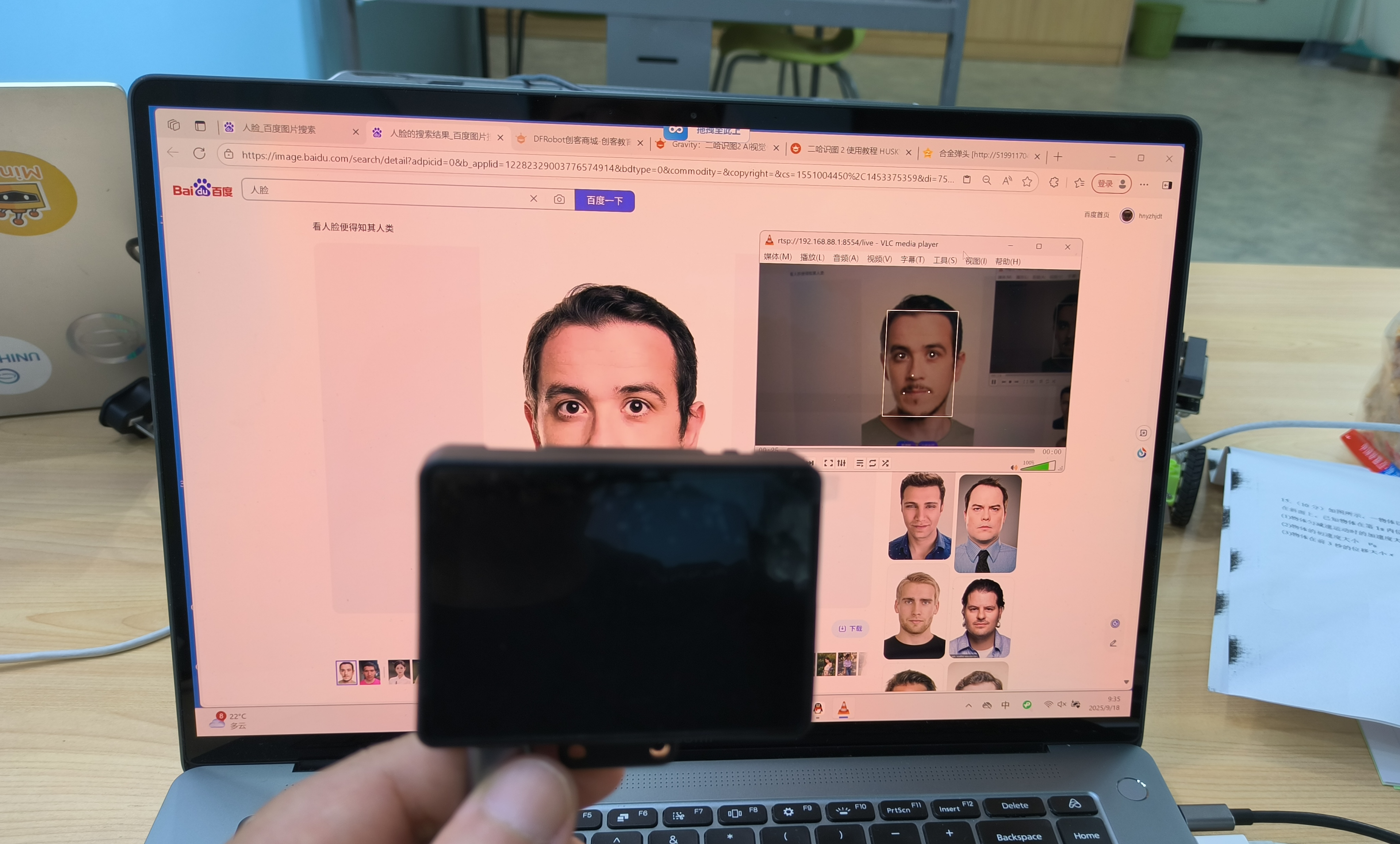 二哈2代开箱测试从算力到应用图1