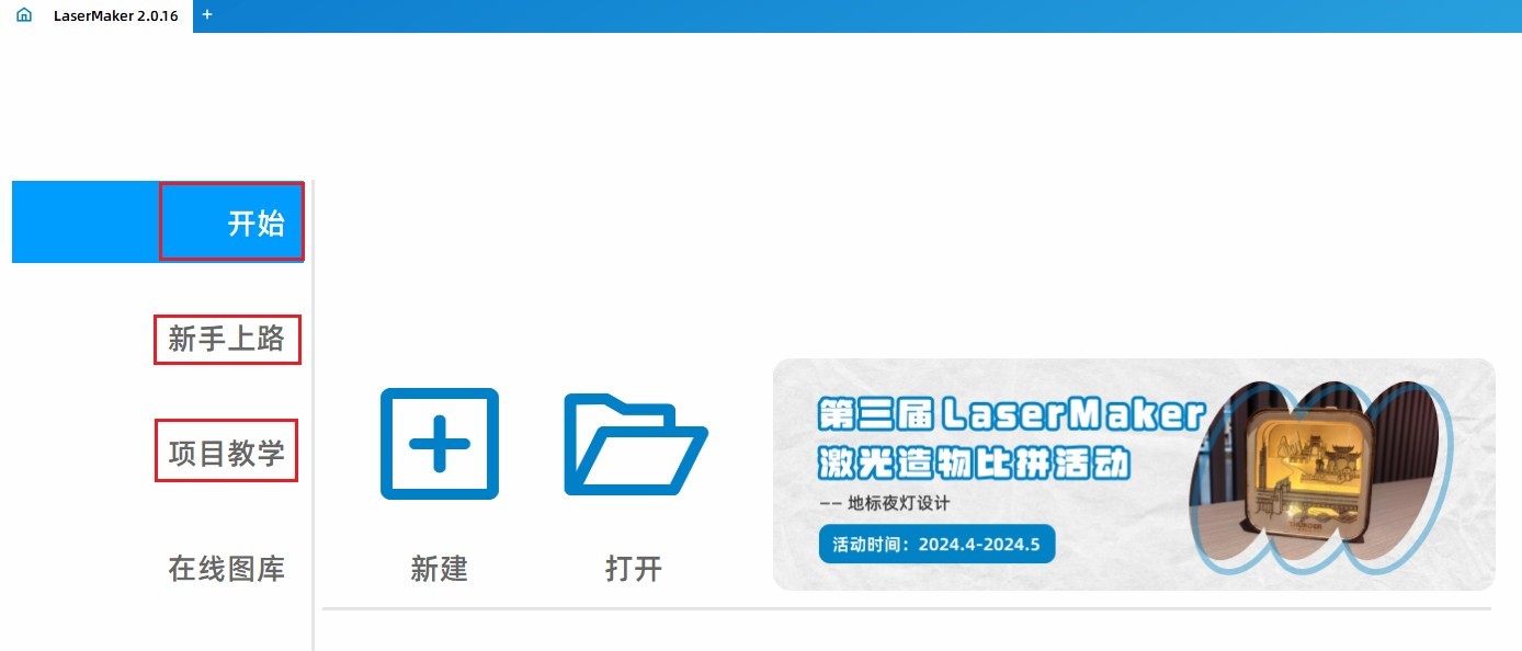 基于二哈识图2 AI视觉传感器(HuskyLens 2)姿态识别的《...图1