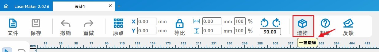 基于二哈识图2 AI视觉传感器(HuskyLens 2)姿态识别的《...图2