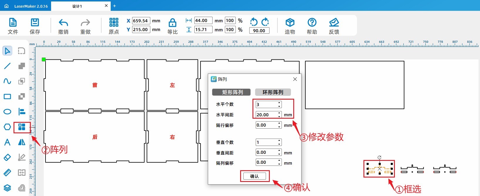基于二哈识图2 AI视觉传感器(HuskyLens 2)姿态识别的《...图10