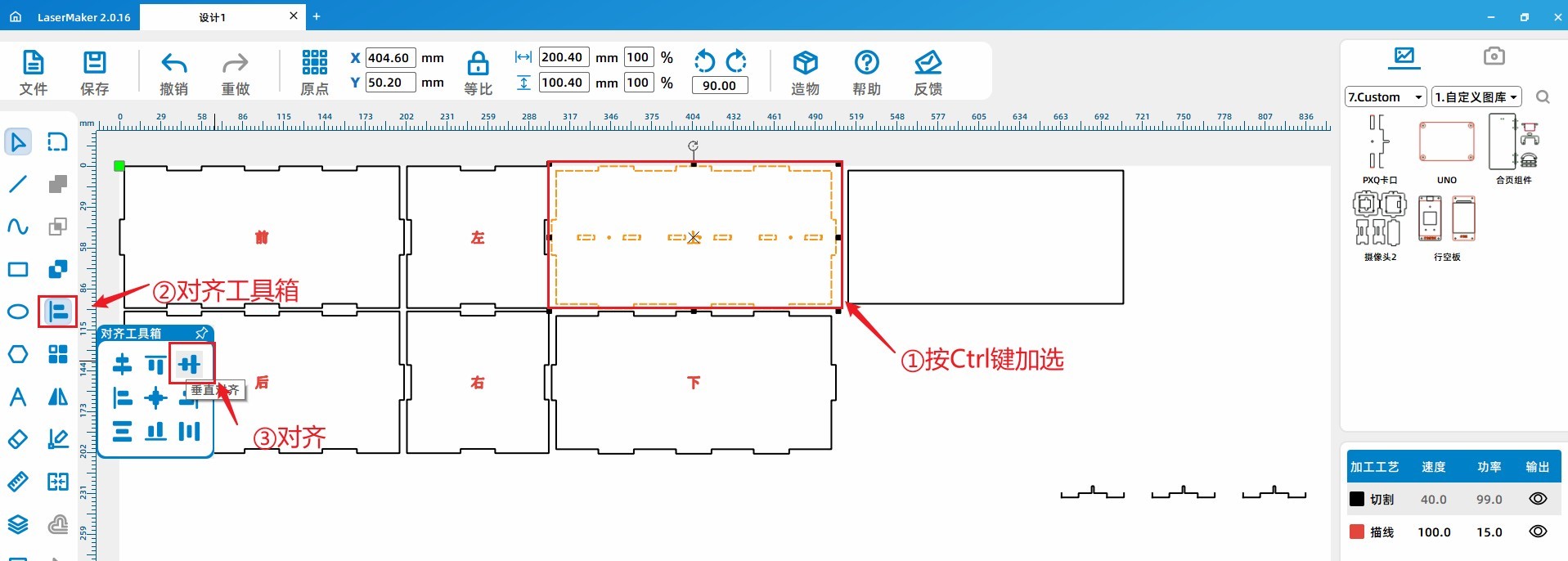 基于二哈识图2 AI视觉传感器(HuskyLens 2)姿态识别的《...图12