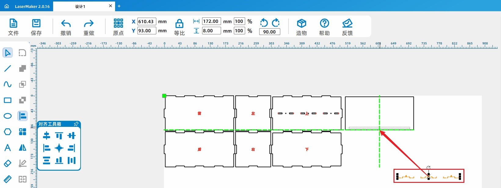 基于二哈识图2 AI视觉传感器(HuskyLens 2)姿态识别的《...图13