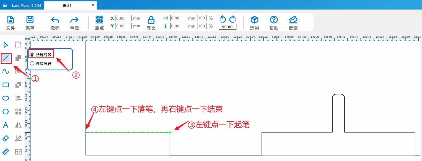 基于二哈识图2 AI视觉传感器(HuskyLens 2)姿态识别的《...图15
