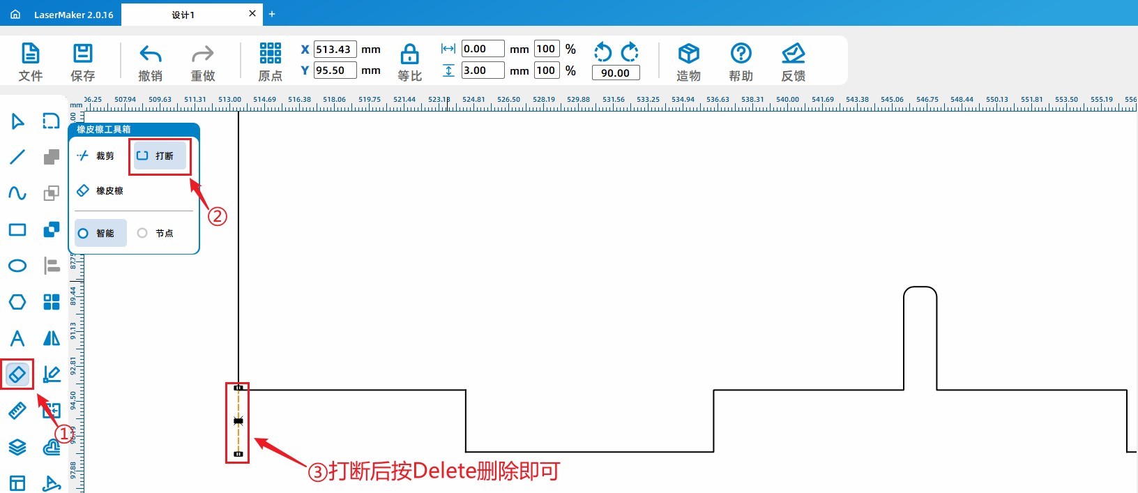 基于二哈识图2 AI视觉传感器(HuskyLens 2)姿态识别的《...图16