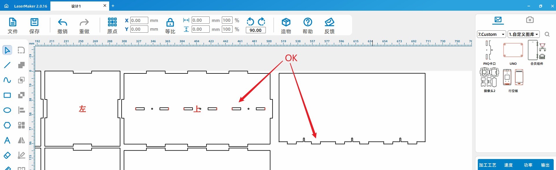 基于二哈识图2 AI视觉传感器(HuskyLens 2)姿态识别的《...图17