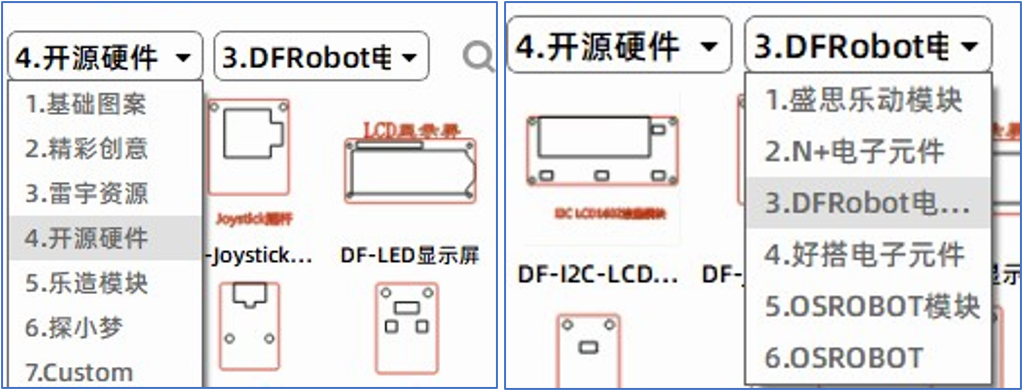 基于二哈识图2 AI视觉传感器(HuskyLens 2)姿态识别的《...图18