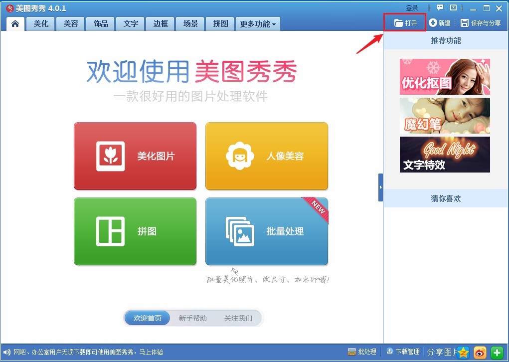 基于二哈识图2 AI视觉传感器(HuskyLens 2)姿态识别的《...图20