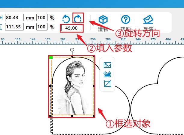 基于二哈识图2 AI视觉传感器(HuskyLens 2)姿态识别的《...图28