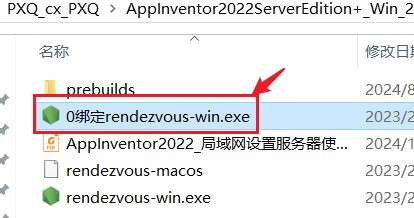 基于二哈识图2 AI视觉传感器(HuskyLens 2)姿态识别的《...图2