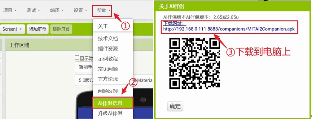 基于二哈识图2 AI视觉传感器(HuskyLens 2)姿态识别的《...图12