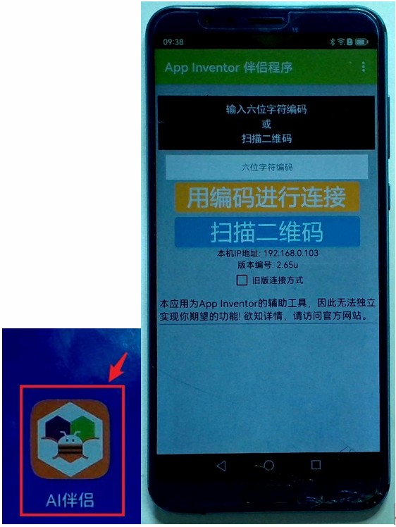 基于二哈识图2 AI视觉传感器(HuskyLens 2)姿态识别的《...图14