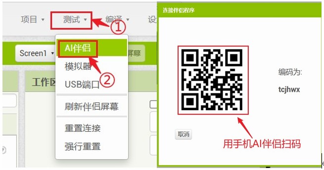 基于二哈识图2 AI视觉传感器(HuskyLens 2)姿态识别的《...图15