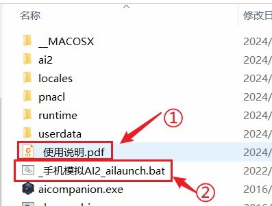 基于二哈识图2 AI视觉传感器(HuskyLens 2)姿态识别的《...图17