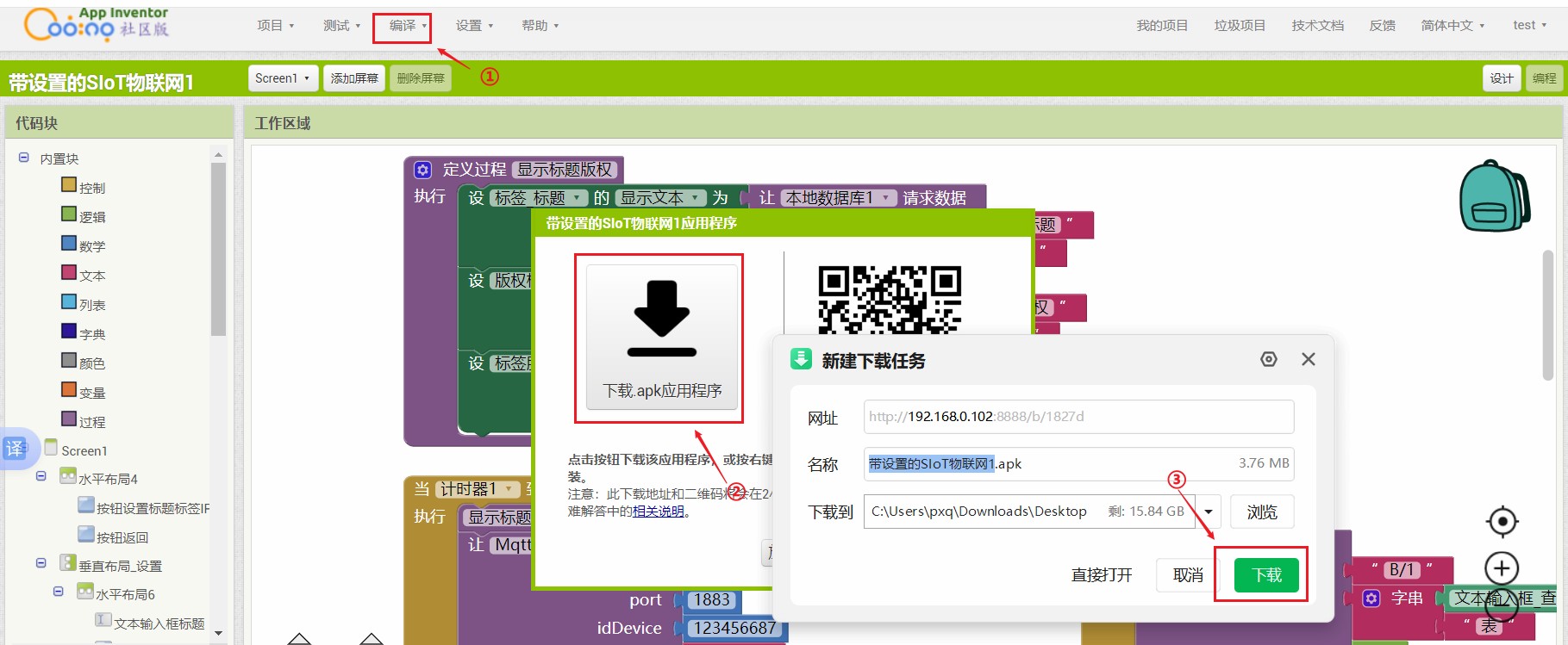 基于二哈识图2 AI视觉传感器（HuskyLens 2）姿态识别的《...图1