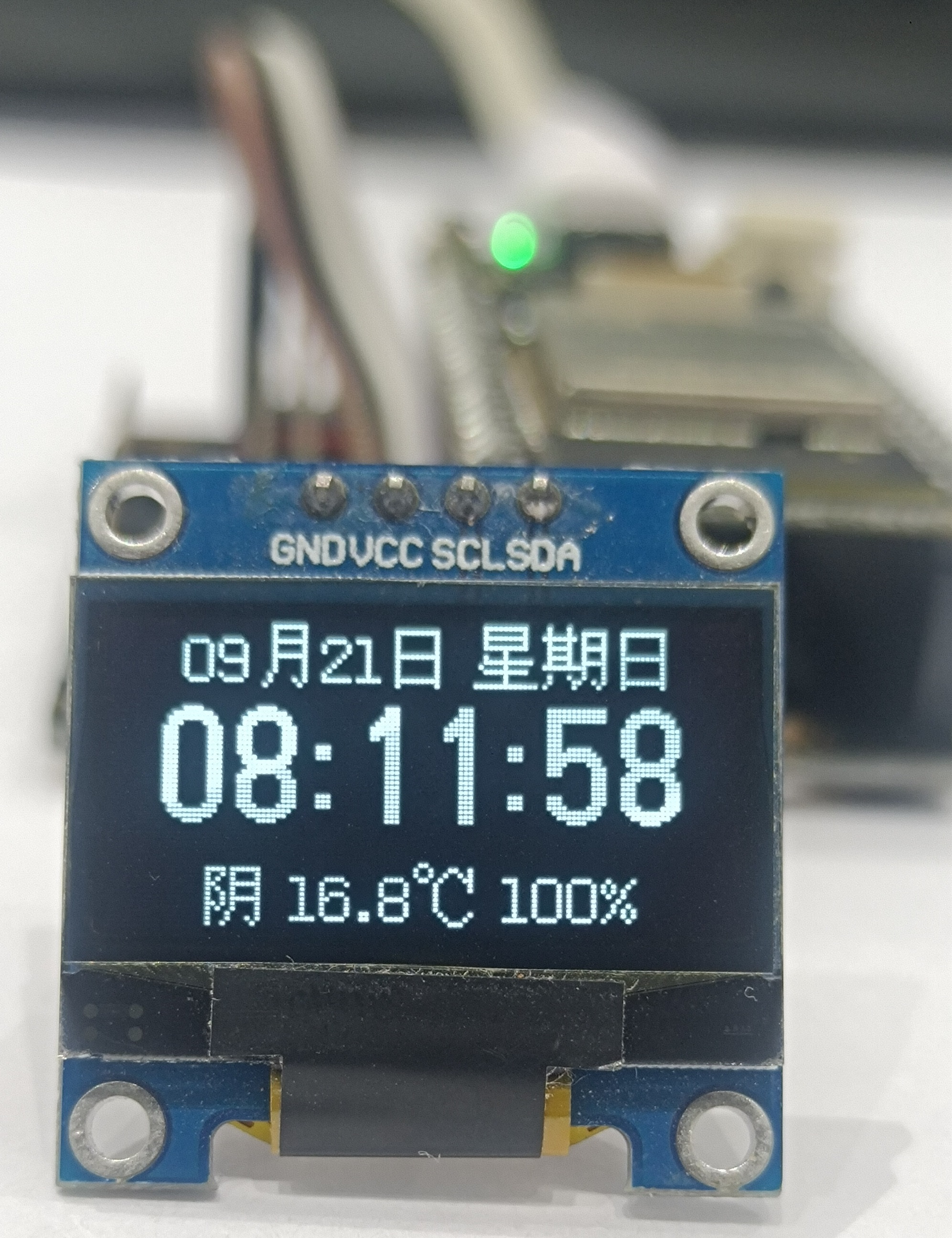 基于FireBeetle 2 ESP32-C5的天气时钟图3