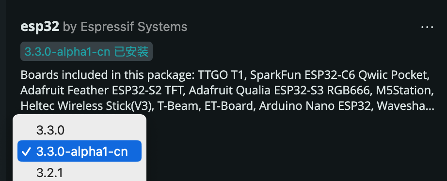 ESP32C5内测版(ECO1,v0.1)常用开发环境和工具的特殊处理方法图4