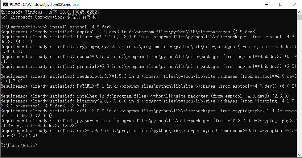 FireBeetle 2 ESP32-C5编程工具探究及固件烧录工具分享图2