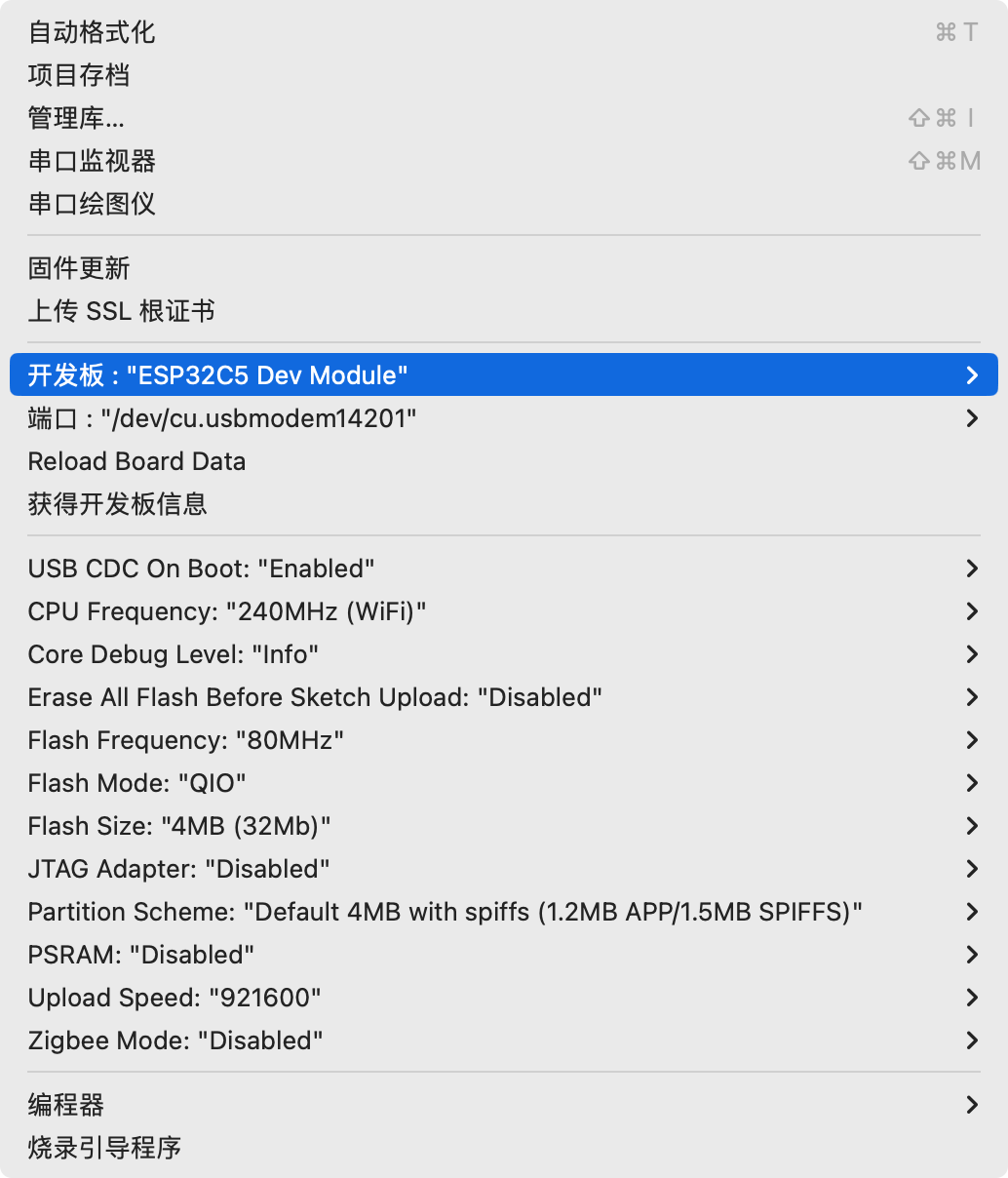 FireBeetle 2 ESP32-C5 简易网络速度测试器图7
