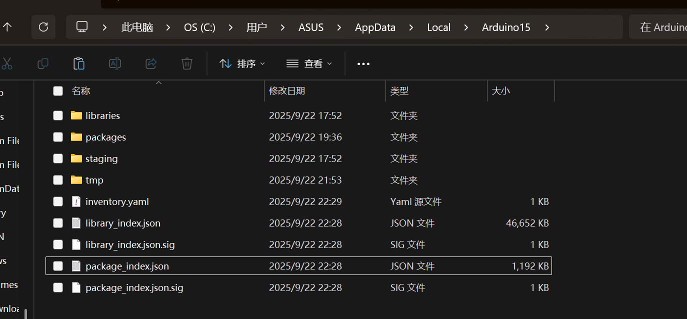 ESP32-C5——断网可玩的局域网2048游戏图1