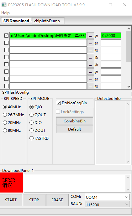 FireBeetle 2 ESP32-C5编程工具探究及固件烧录工具分享图1