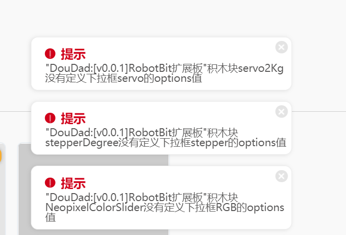 【Mind+扩展库发布】Robotbit扩展板Mind+用户库图1