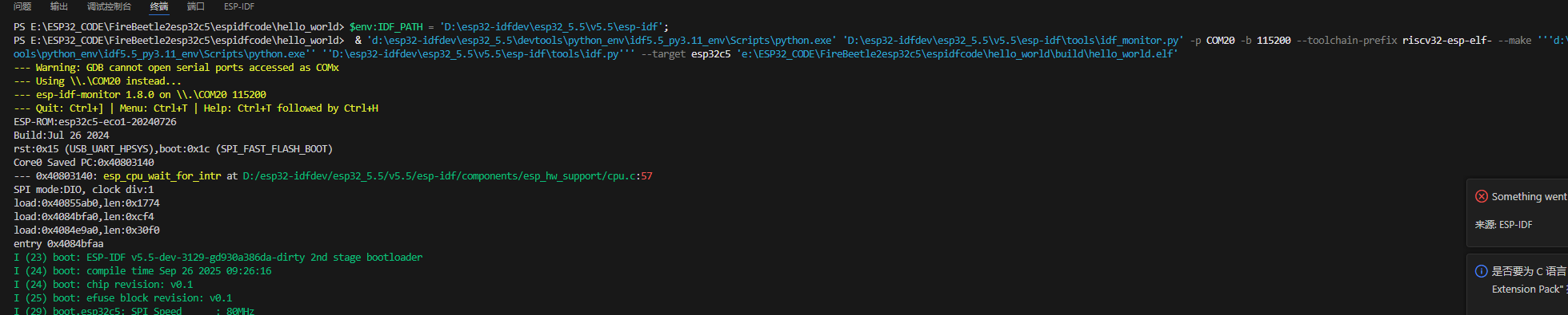 ESP32-C5测评——esp-idf环境搭建图1