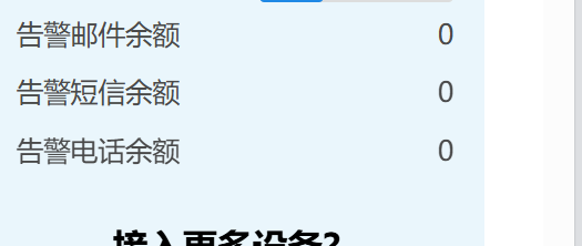 基于FireBeetle 2 ESP32-C5的家庭环境检测系统图1