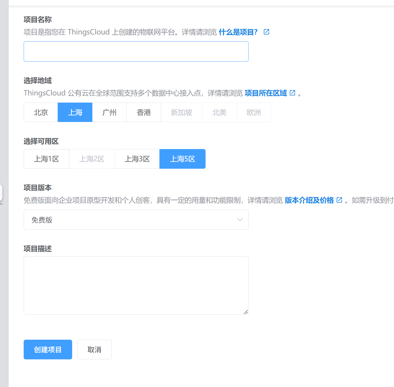 基于FireBeetle 2 ESP32-C5的家庭环境检测系统图8