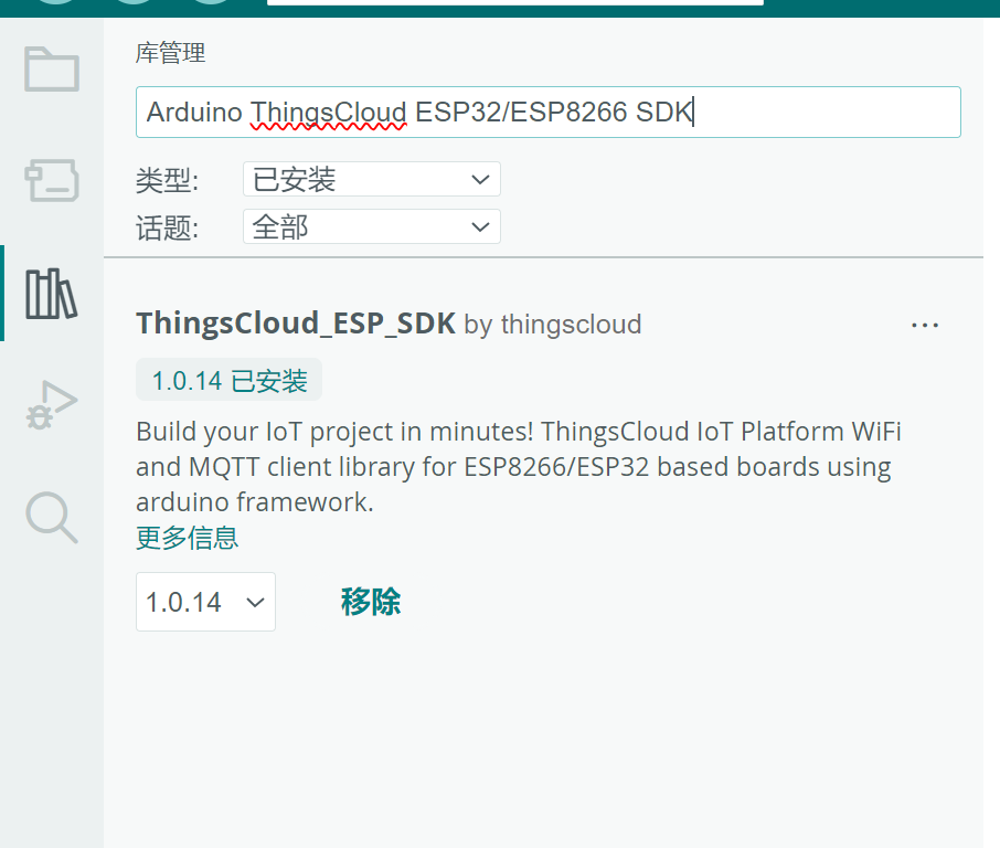 基于FireBeetle 2 ESP32-C5的家庭环境检测系统图15