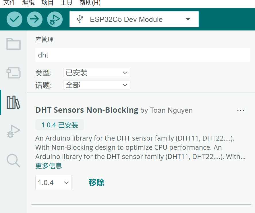 基于FireBeetle 2 ESP32-C5的家庭环境检测系统图16