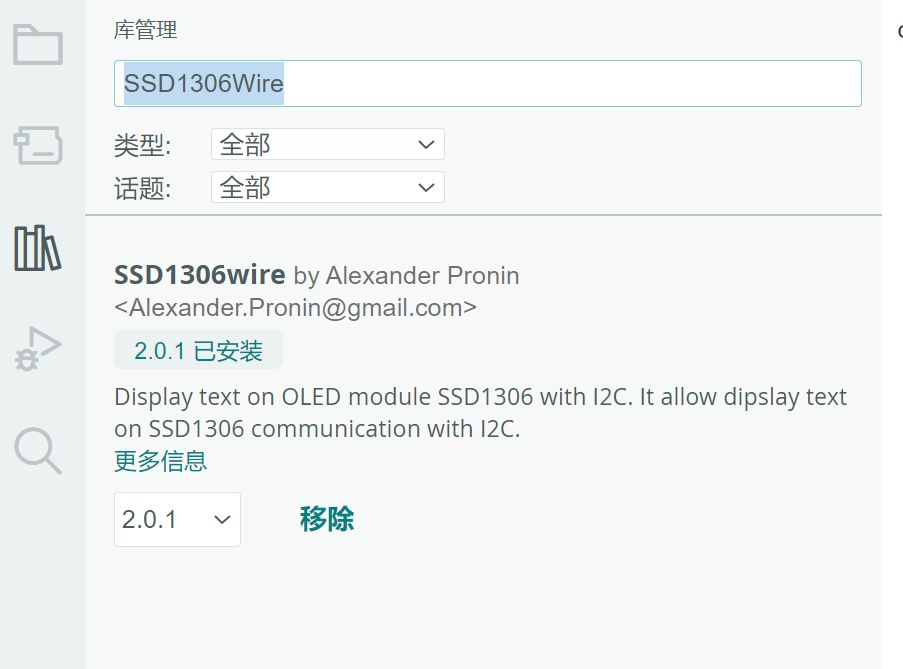 基于FireBeetle 2 ESP32-C5的家庭环境检测系统图17