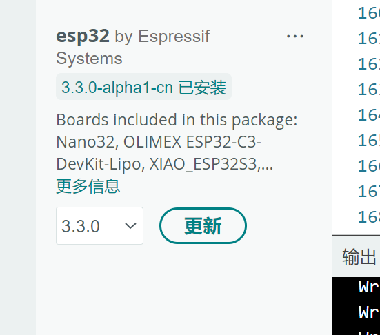 基于FireBeetle 2 ESP32-C5的家庭环境检测系统图19