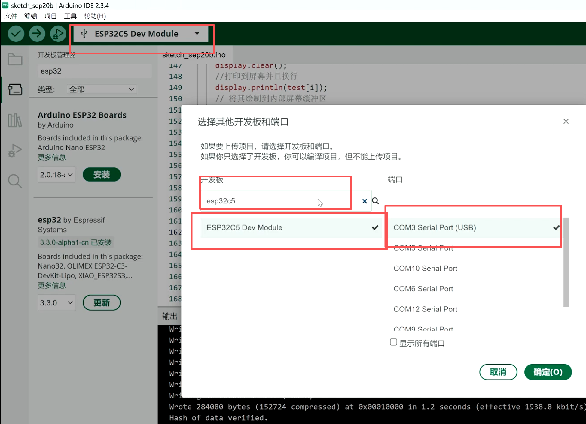 基于FireBeetle 2 ESP32-C5的家庭环境检测系统