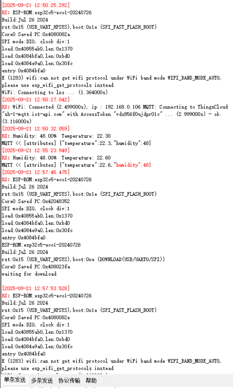 基于FireBeetle 2 ESP32-C5的家庭环境检测系统图3