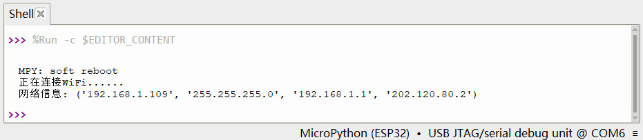【FireBeetle 2 ESP32-C5】 介绍、固件上传、工程测试图2