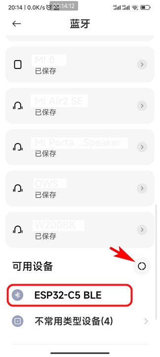【FireBeetle 2 ESP32-C5】 介绍、固件上传、工程测试图1