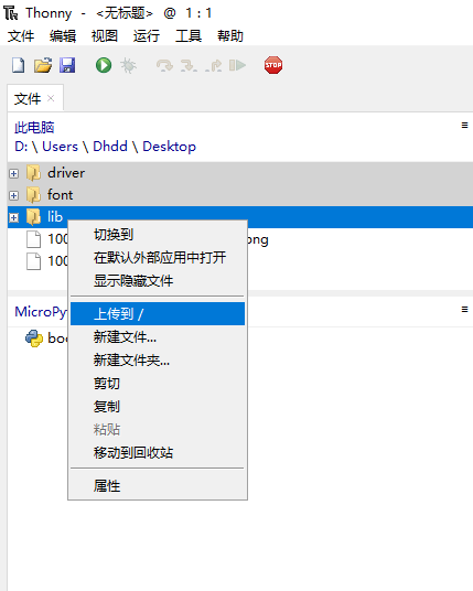 FireBeetle 2 ESP32-C5基于ESPNOW的无线通信图9