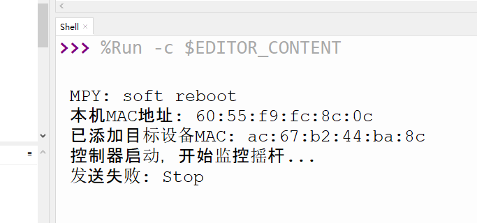 FireBeetle 2 ESP32-C5基于ESPNOW的无线通信图3