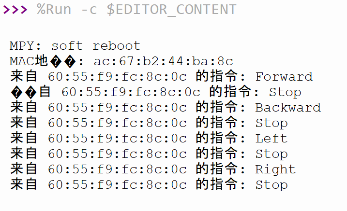 FireBeetle 2 ESP32-C5基于ESPNOW的无线通信图2