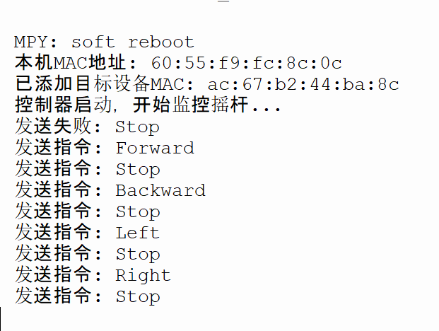 FireBeetle 2 ESP32-C5基于ESPNOW的无线通信图1