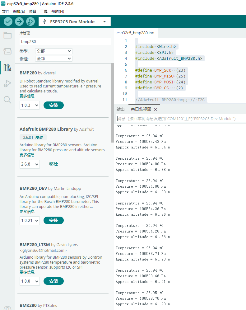【FireBeetle 2 ESP32-C5】 基于arduino通过SPI接口采集BMP280数据图1