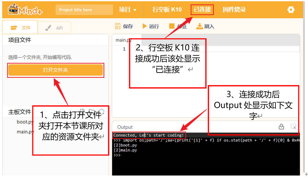 求教截图所示的mind+软件版本图1