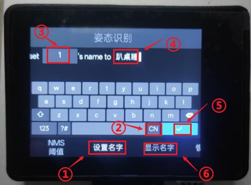 二哈识图2 +行空板M10+M10扩展板组合+超声波+本地DeepSeek...图6