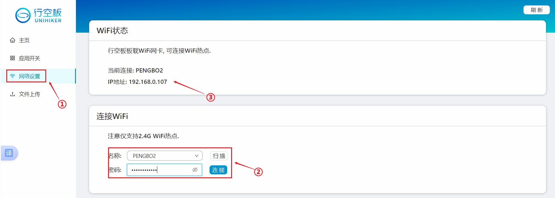 二哈识图2 +行空板M10+M10扩展板组合+超声波+本地DeepSeek...图38