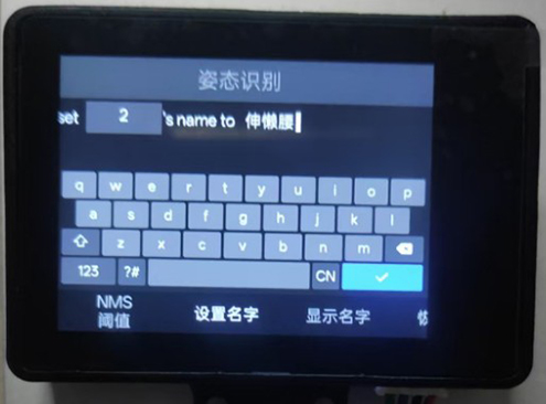 二哈识图2 +行空板M10+M10扩展板组合+超声波+本地DeepSeek...图7
