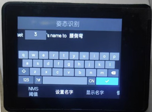 二哈识图2 +行空板M10+M10扩展板组合+超声波+本地DeepSeek...图8