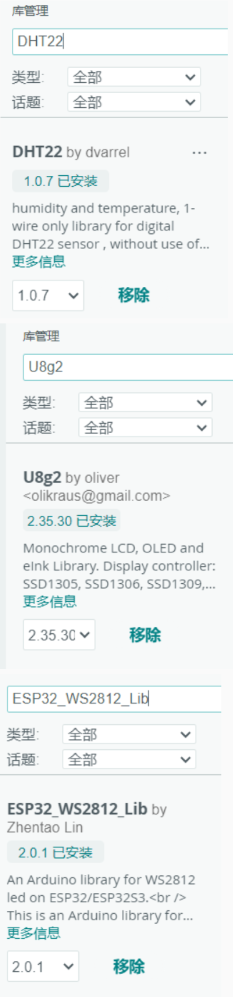 基于FireBeetle 2 ESP32-C5 智能环境监测灯光控制图2