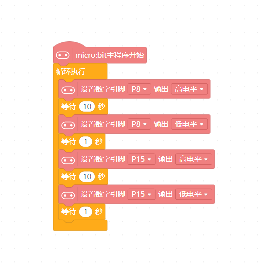 micro:bit电机驱动板扩展LED红绿灯不亮，怎么回事？图1