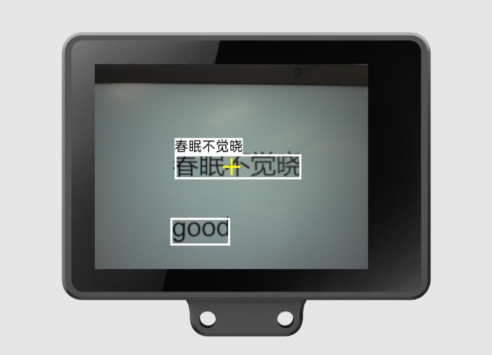 【花雕动手做】AI 视觉传感器二哈识图2之光学字符识别图3